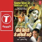 Baanke Bihari Se Ankhiyaan Ladi - Anil Sharma Song Download