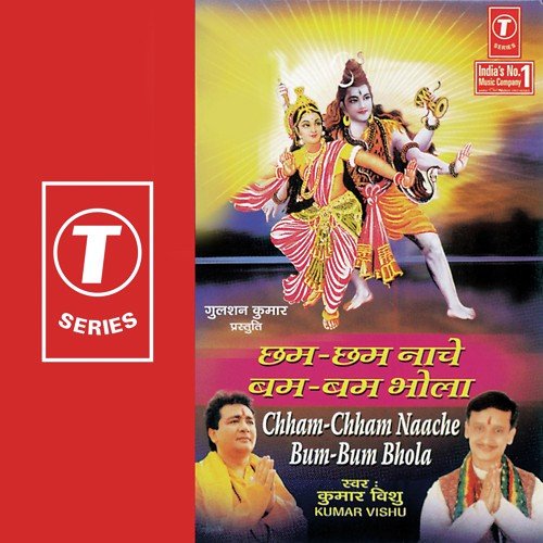 Chham Chham Nache Bam Bam Bhola Anil Sharma MP3 Download